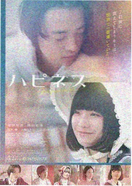 逆光追凶高清海报