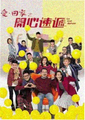河神档案高清海报