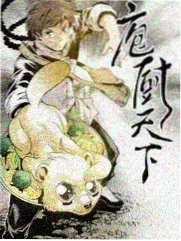 回声计划综艺海报