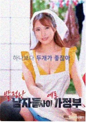 剧集幕后故事配图